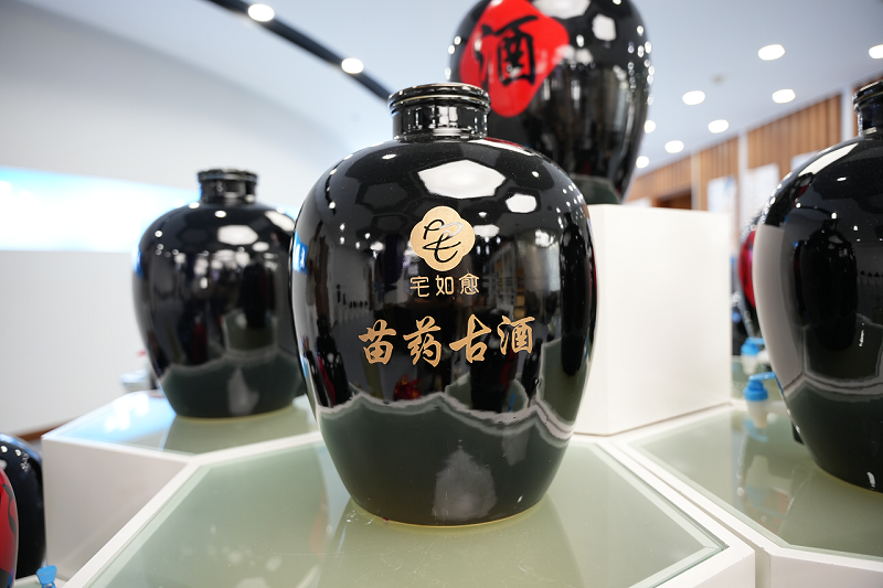 苗酒蒸养加盟