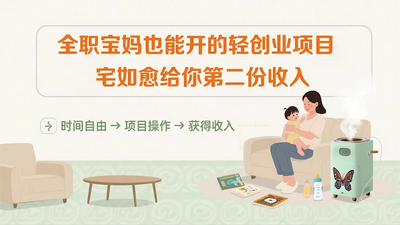 苗酒蒸养加盟