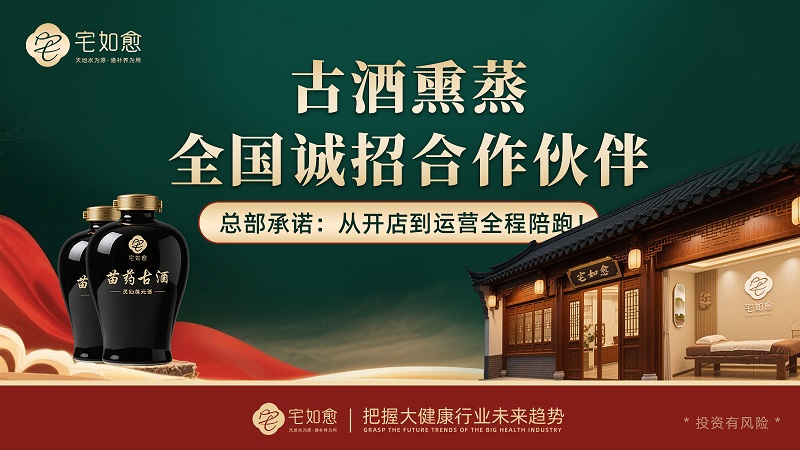 随着国民健康意识的不断觉醒与消费升级，“大健康”产业正迎来前所未有的投资热潮。