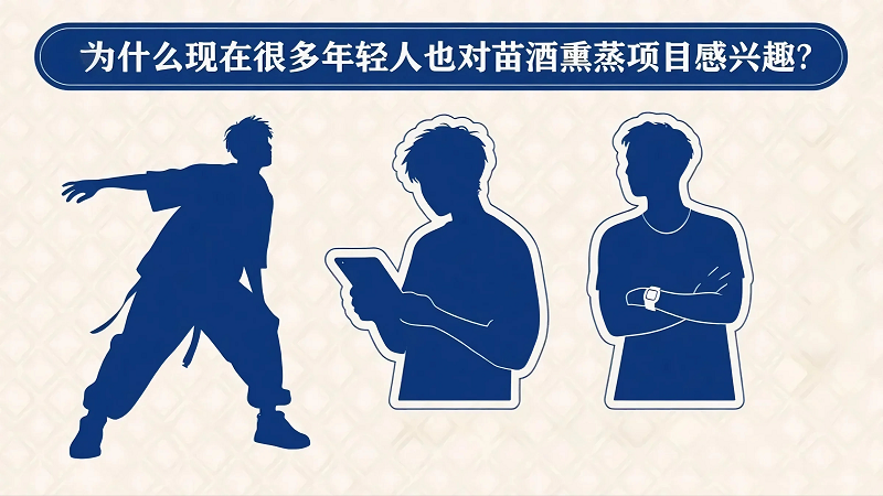 苗酒蒸养项目加盟